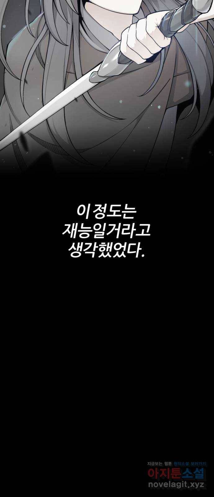 가상&RPG 16 말이되나 7