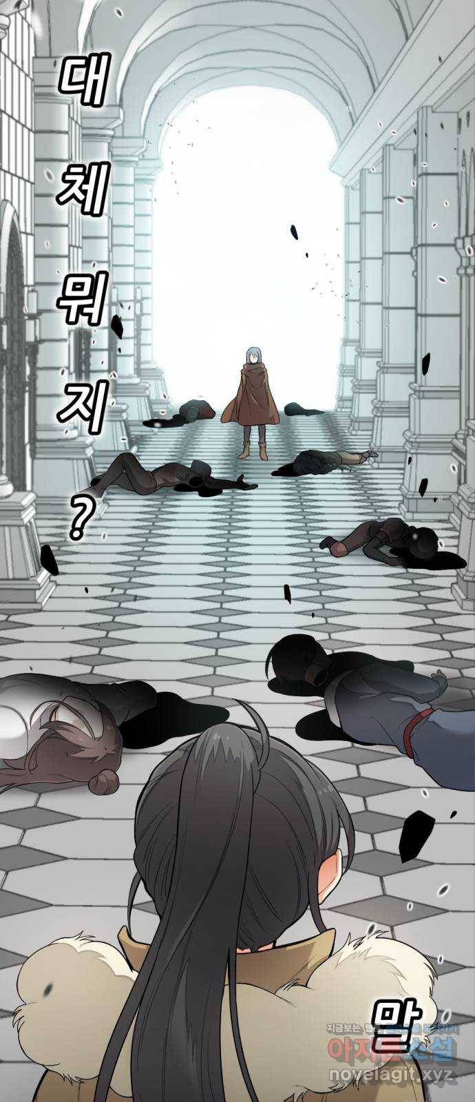 가상&RPG 16 말이되나 9