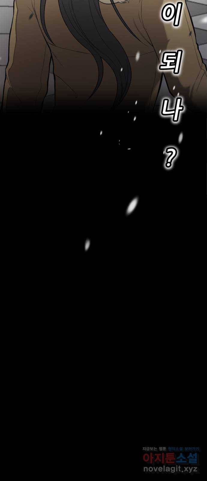 가상&RPG 16 말이되나 10