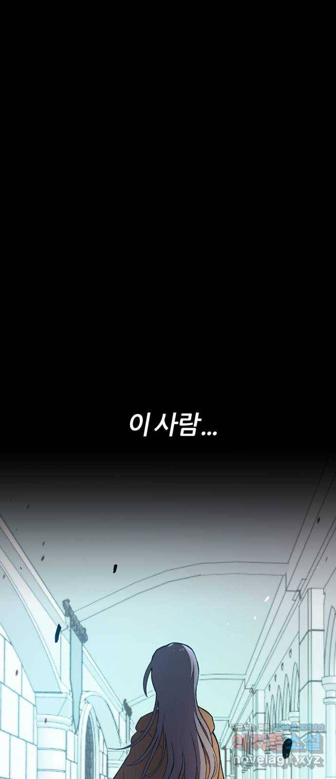 가상&RPG 16 말이되나 11