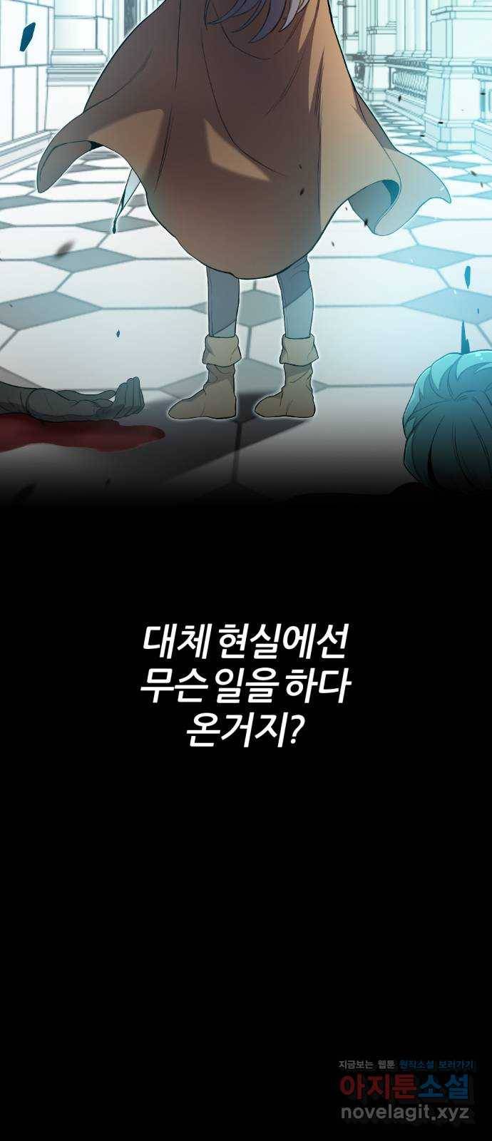 가상&RPG 16 말이되나 12