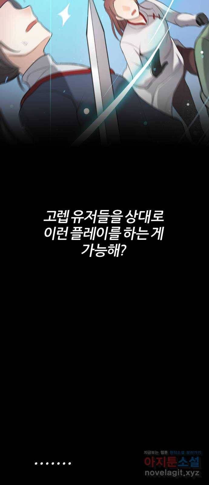 가상&RPG 16 말이되나 15