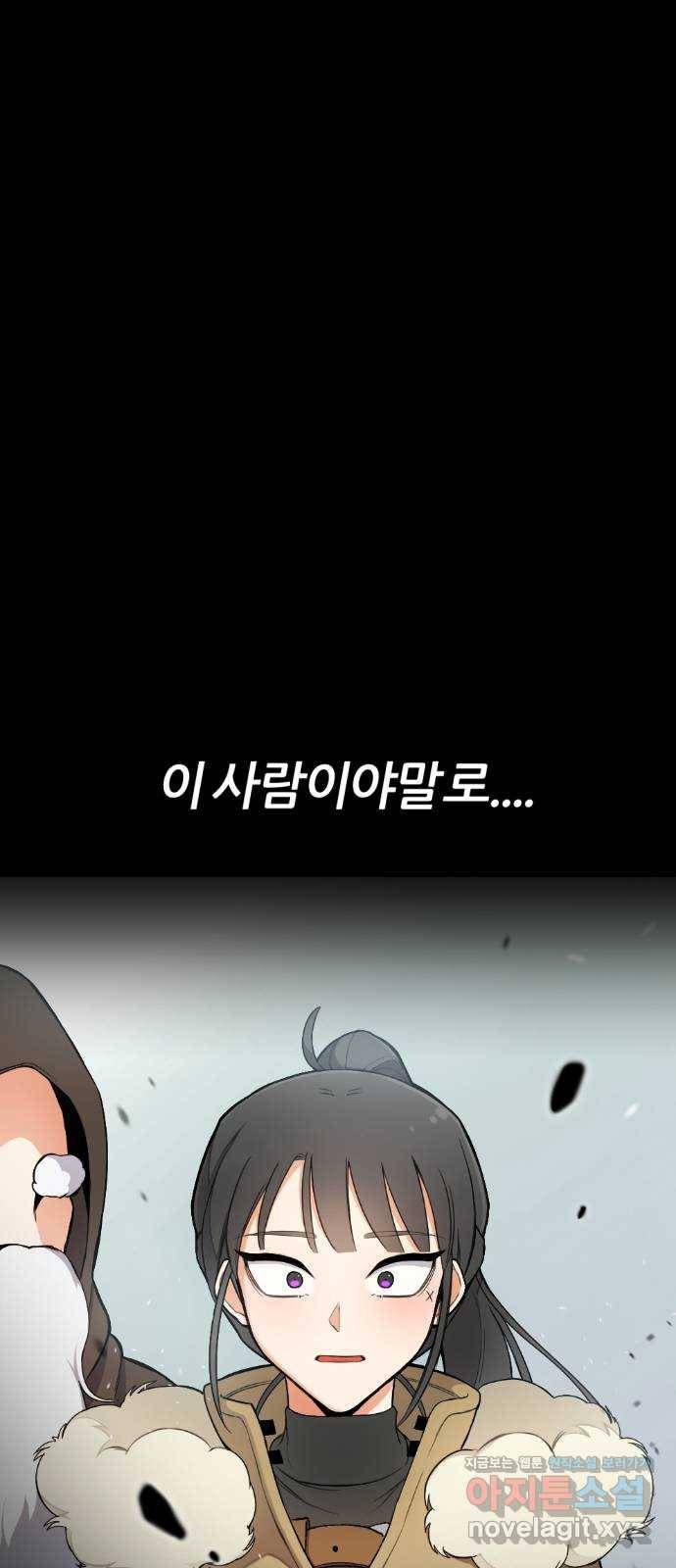 가상&RPG 16 말이되나 17
