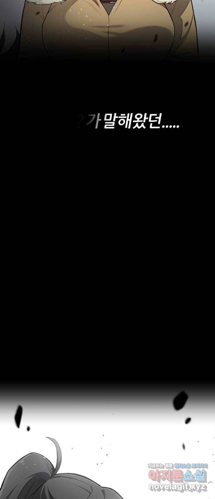 가상&RPG 16 말이되나 18