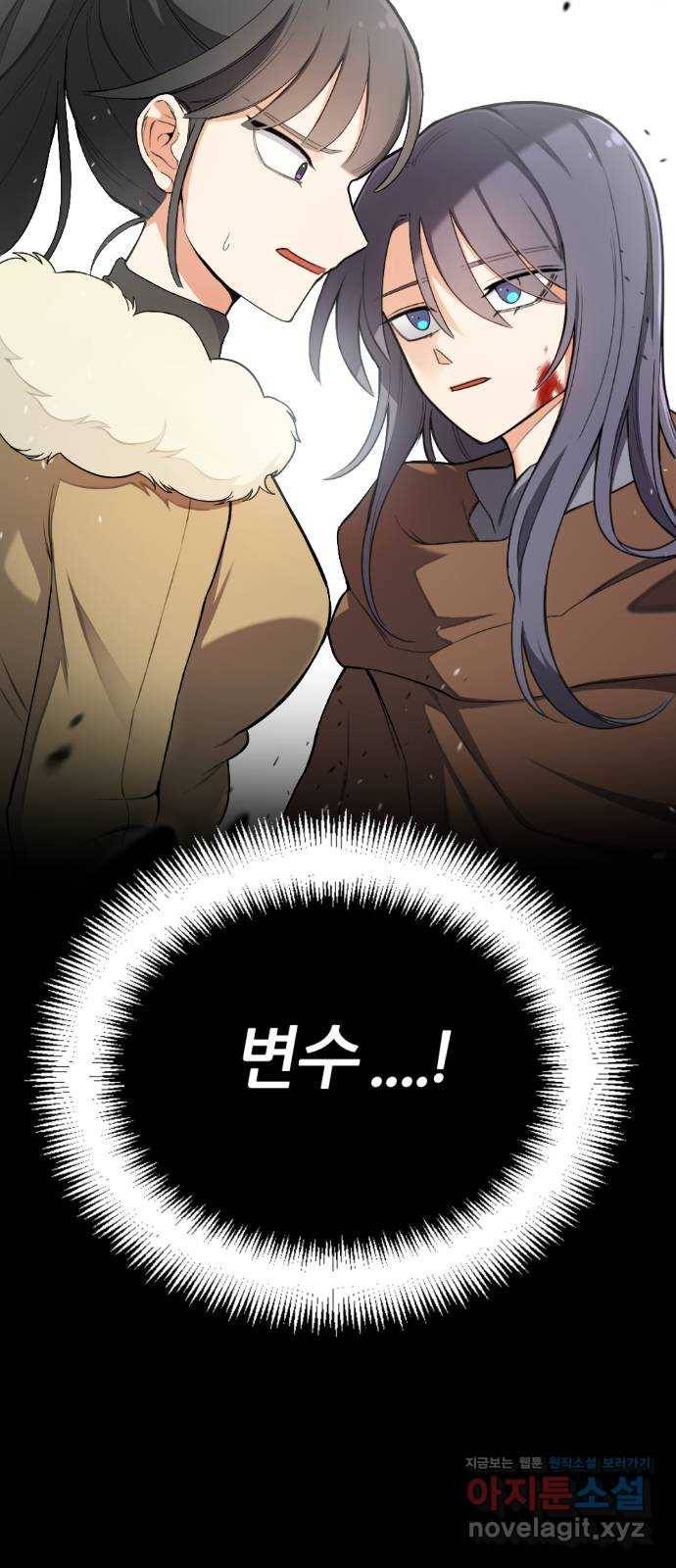 가상&RPG 16 말이되나 19