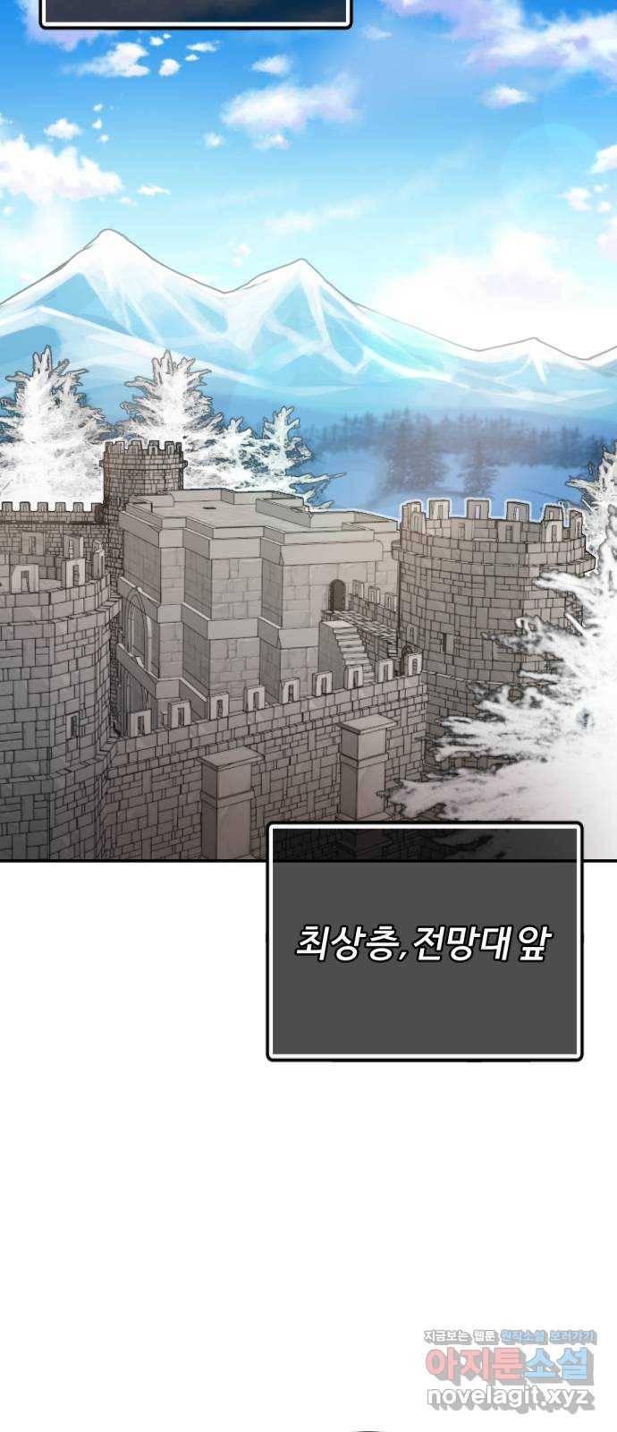 가상&RPG 16 말이되나 24