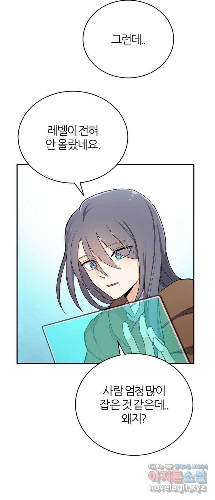 가상&RPG 16 말이되나 25