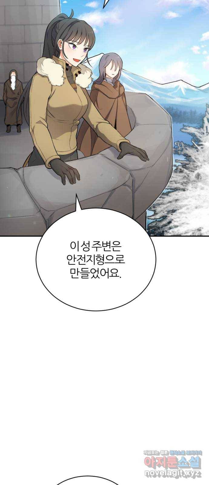 가상&RPG 16 말이되나 29
