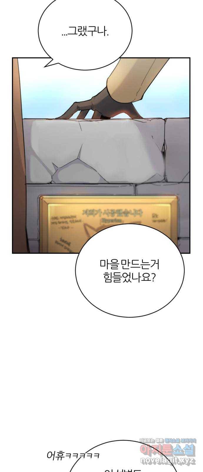 가상&RPG 16 말이되나 30