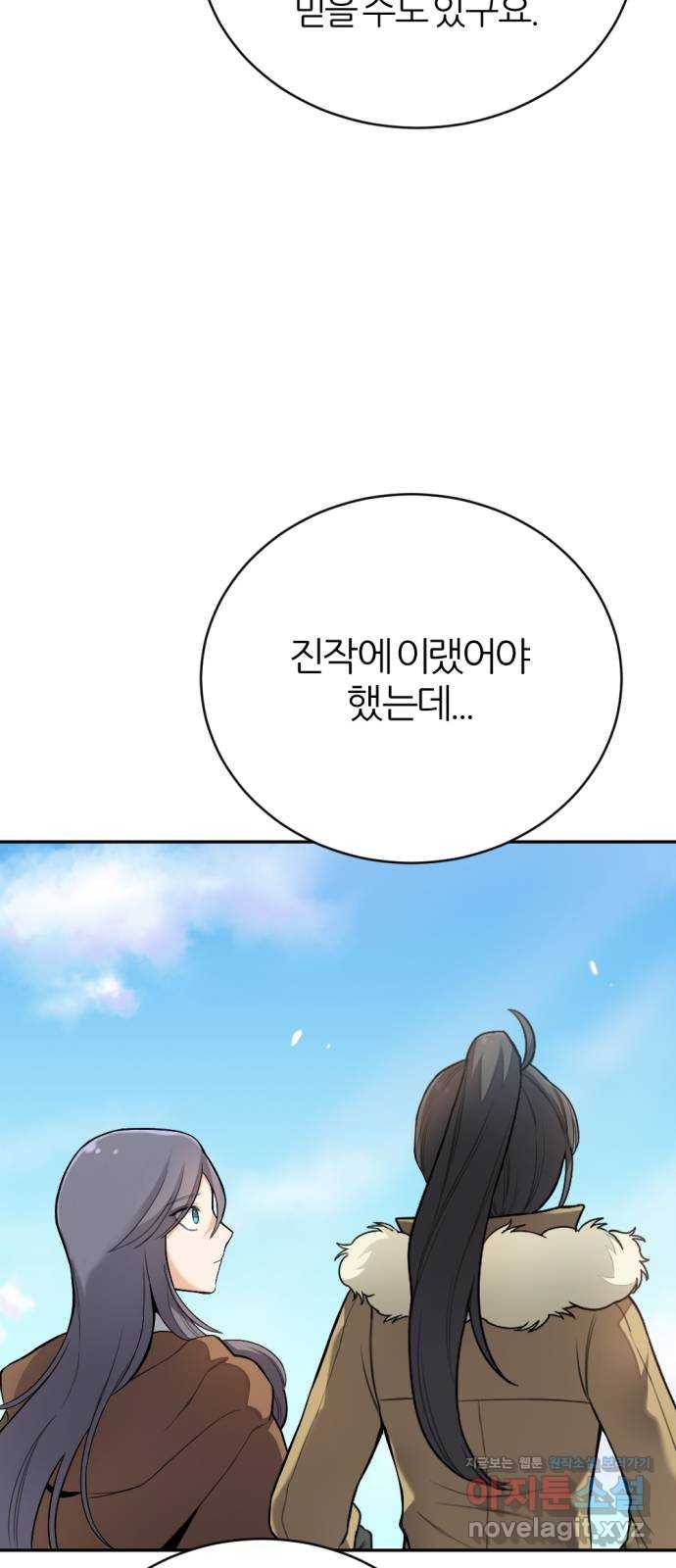 가상&RPG 16 말이되나 40