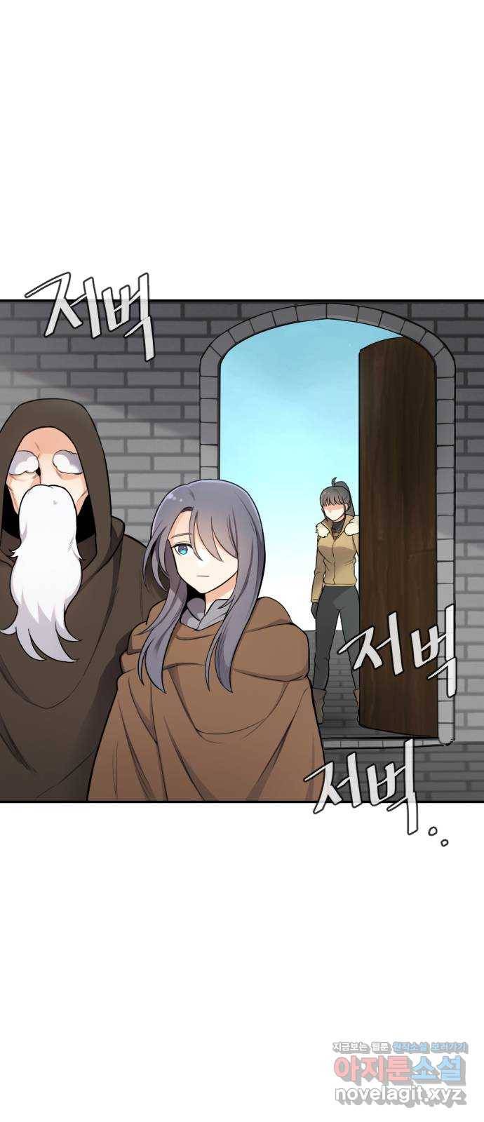 가상&RPG 16 말이되나 45