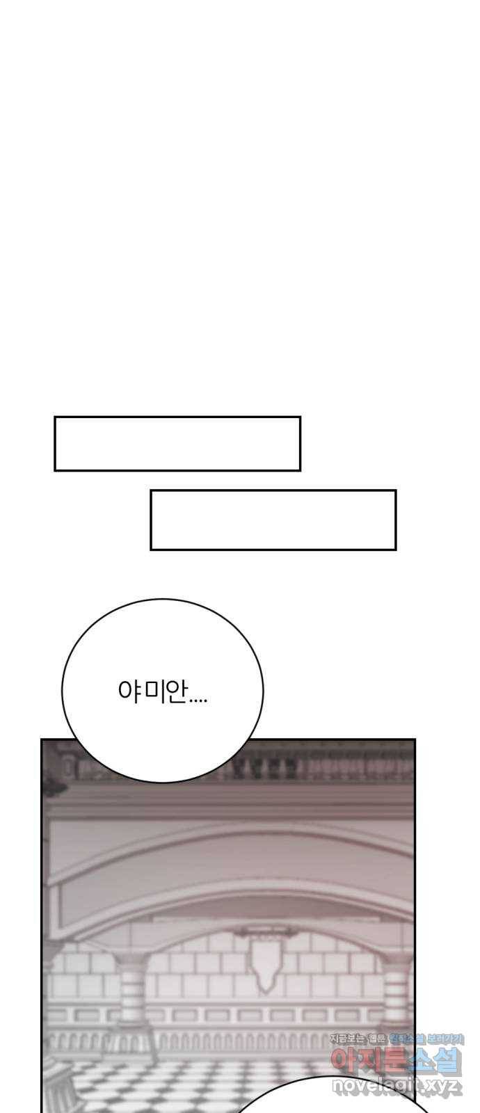 가상&RPG 16 말이되나 52