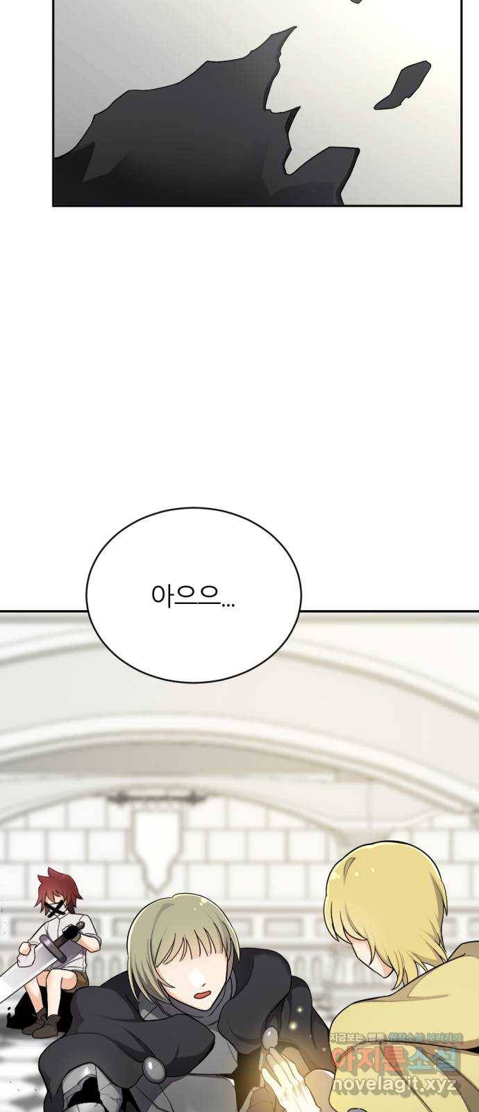 가상&RPG 16 말이되나 60