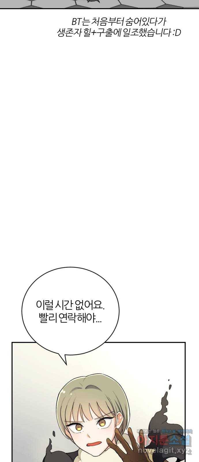 가상&RPG 16 말이되나 63