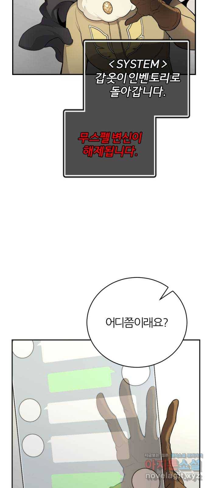가상&RPG 16 말이되나 64