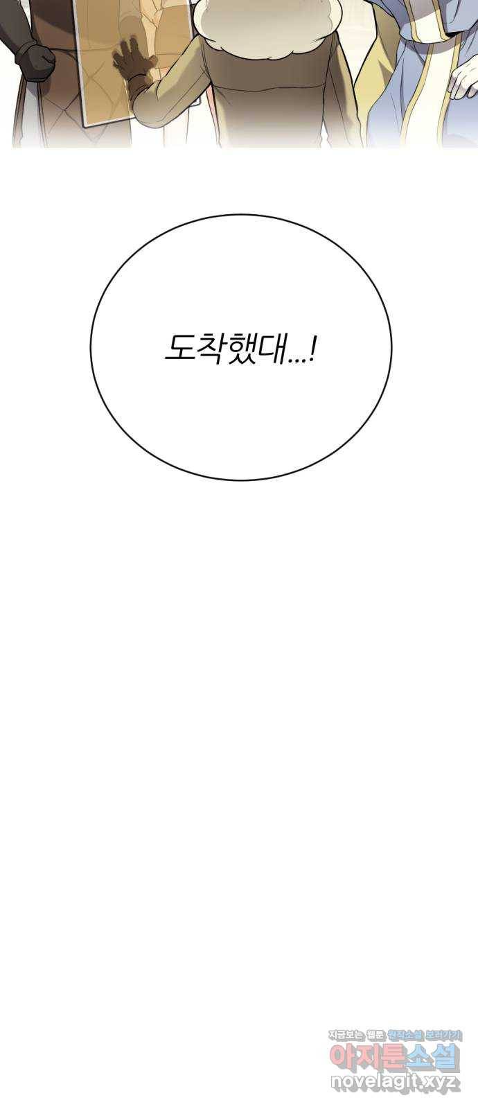 가상&RPG 16 말이되나 66