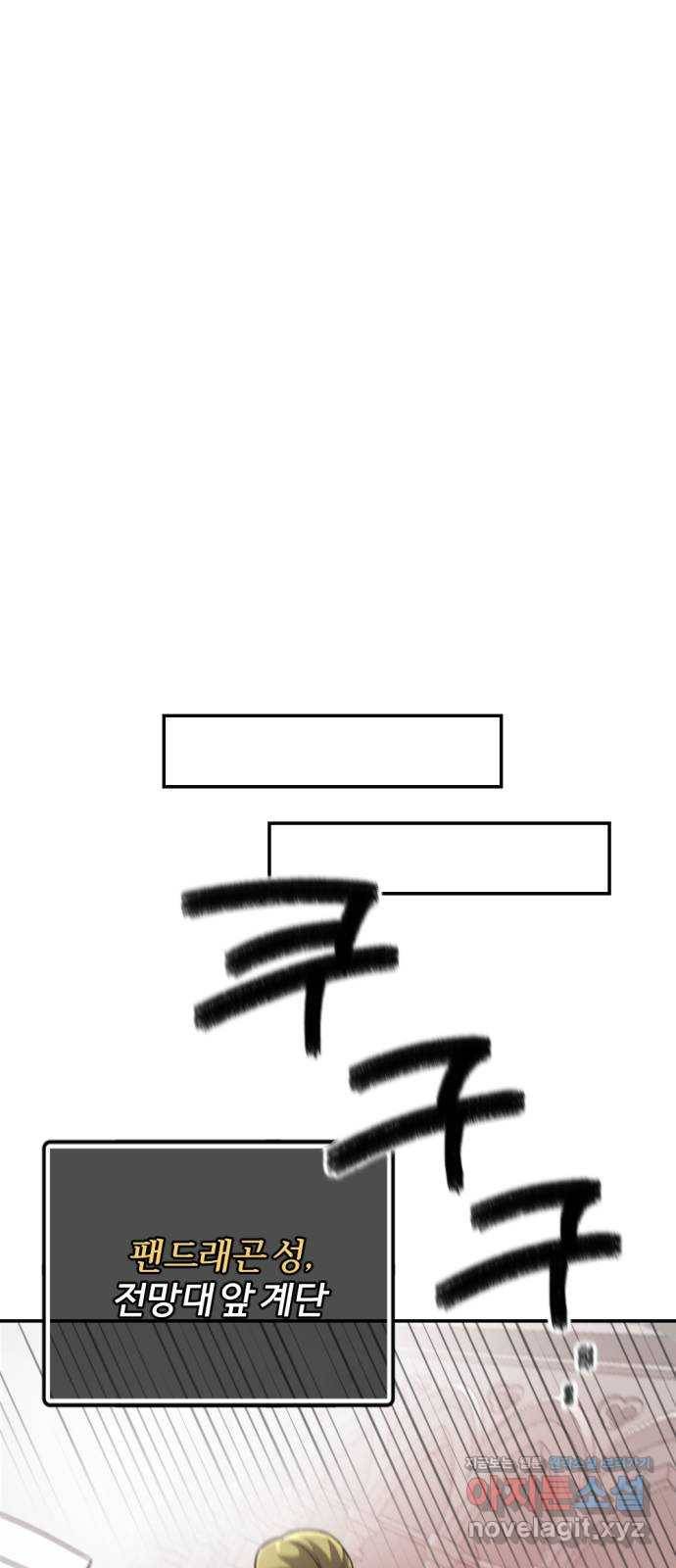 가상&RPG 16 말이되나 67