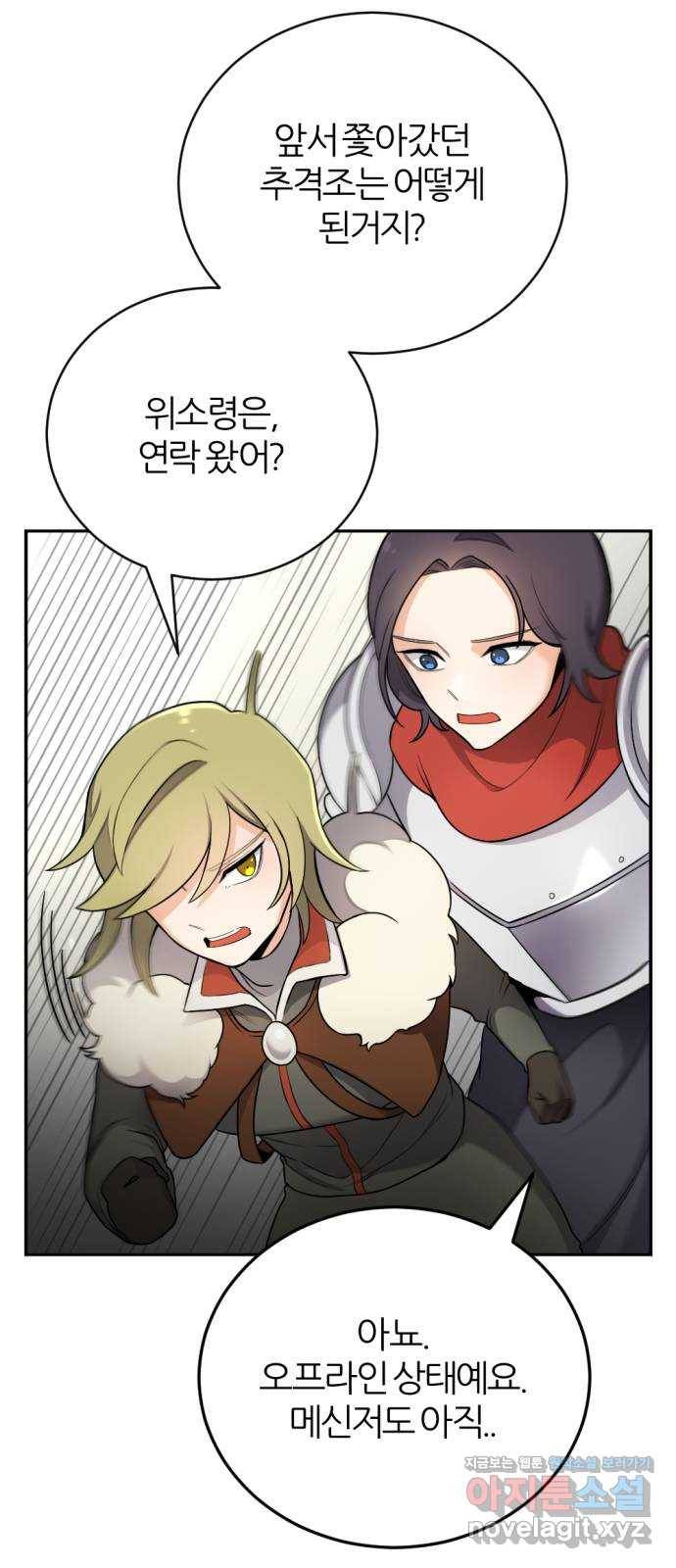 가상&RPG 16 말이되나 69
