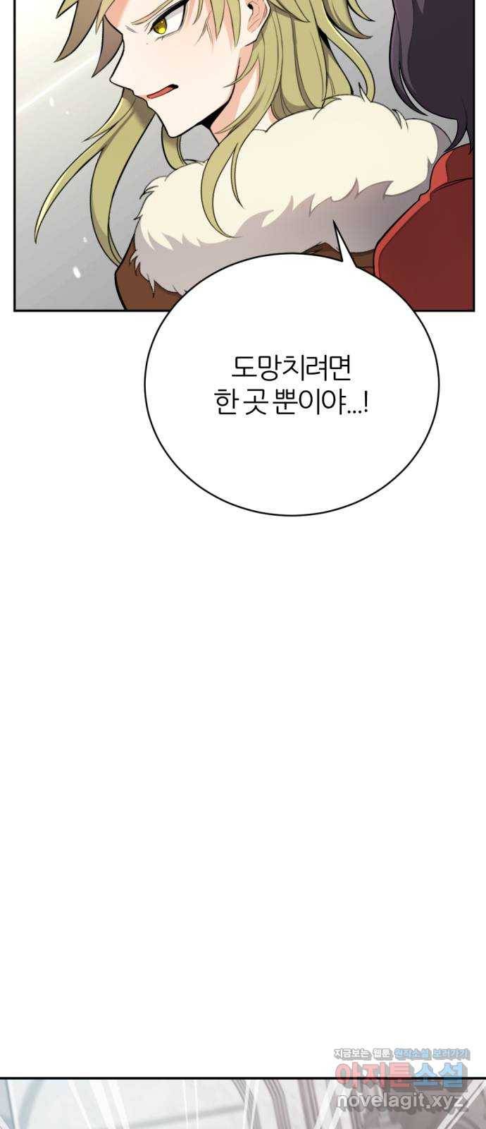 가상&RPG 16 말이되나 73