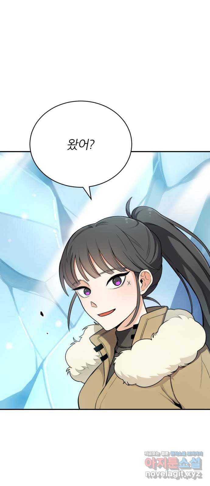 가상&RPG 16 말이되나 83