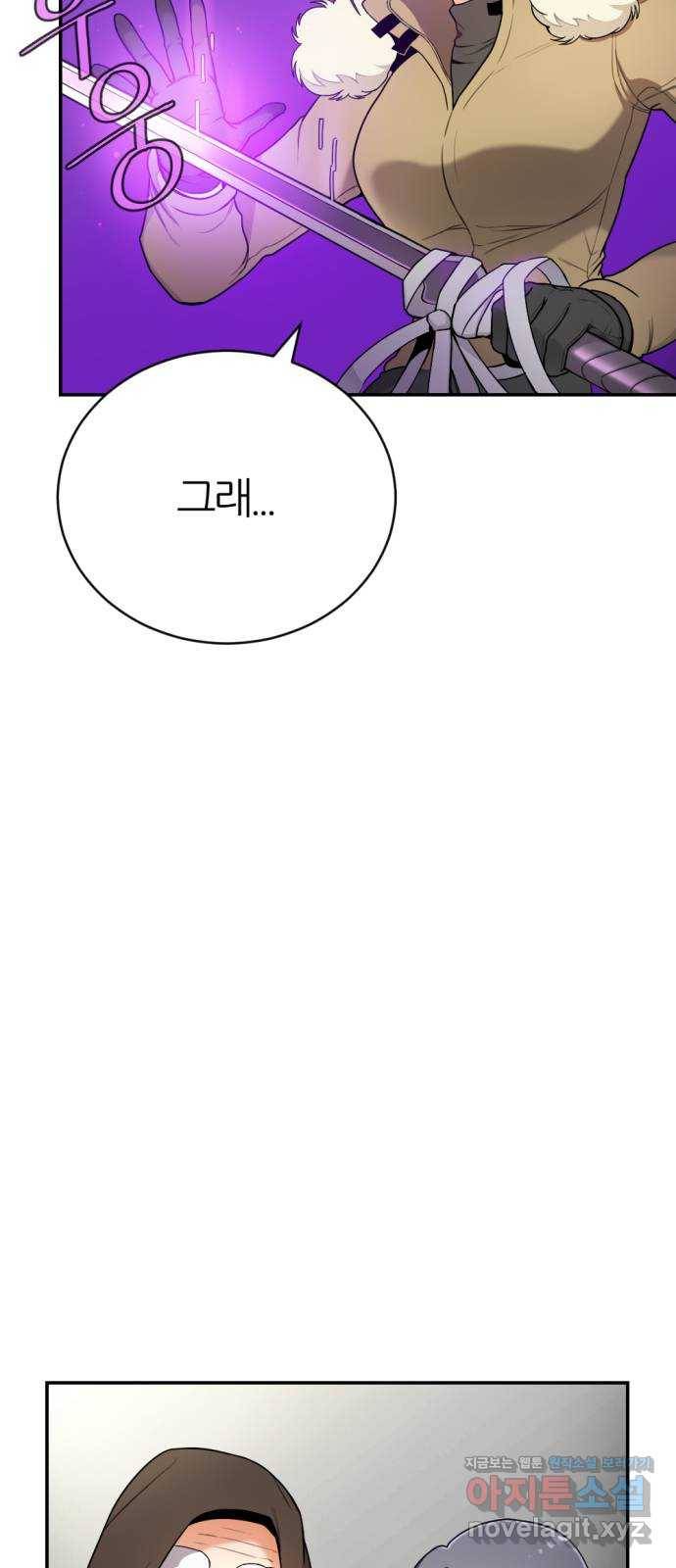 가상&RPG 16 말이되나 88