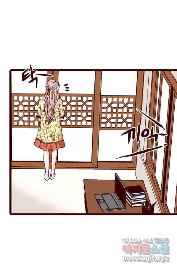 Oh,My 로맨틱 구미호 60화 14