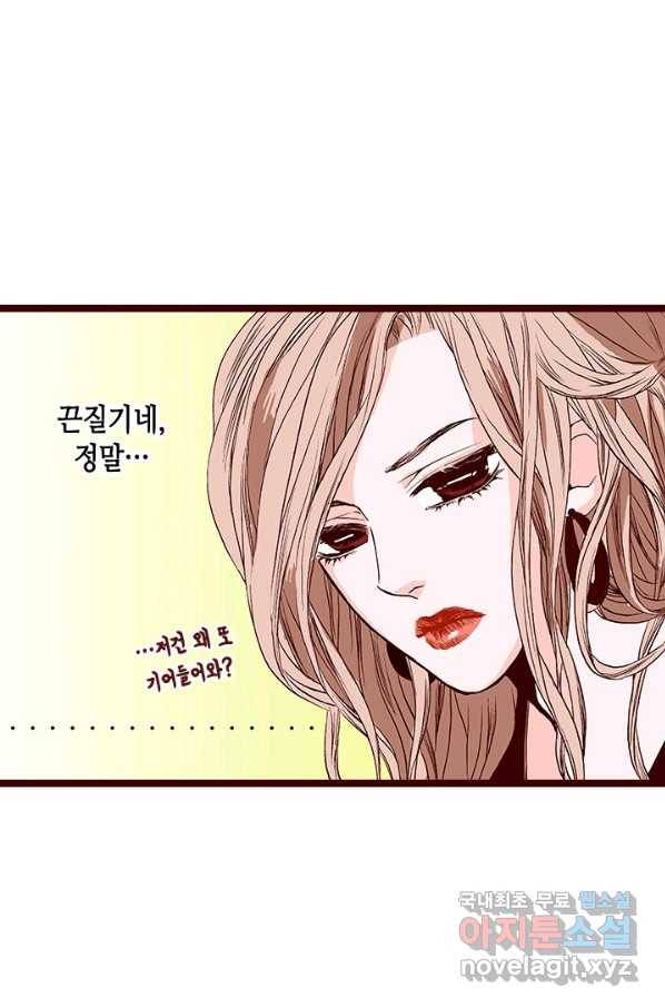 Oh,My 로맨틱 구미호 60화 17