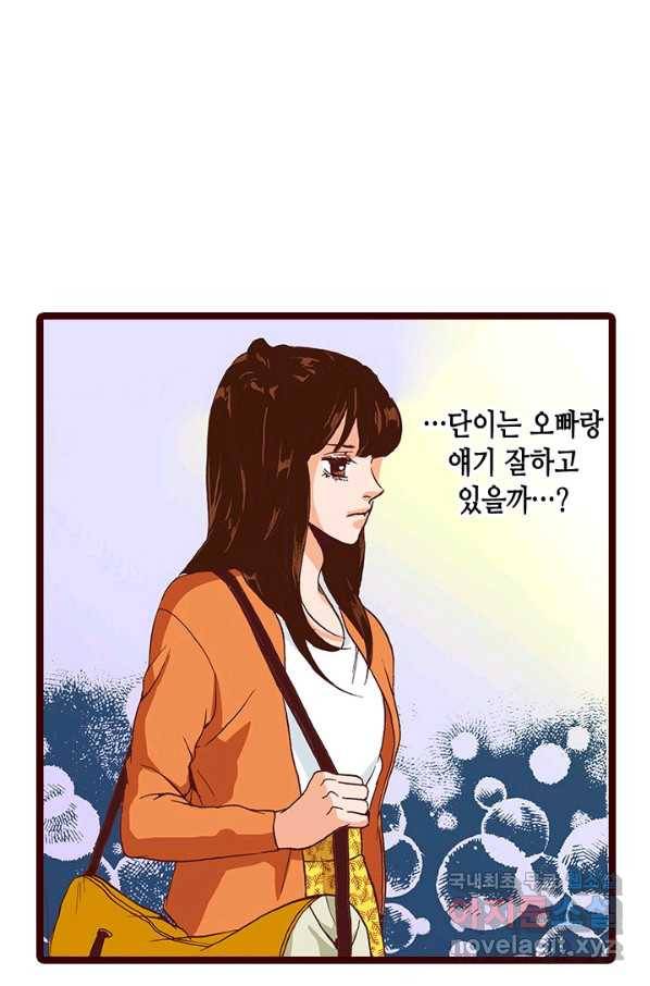Oh,My 로맨틱 구미호 60화 25