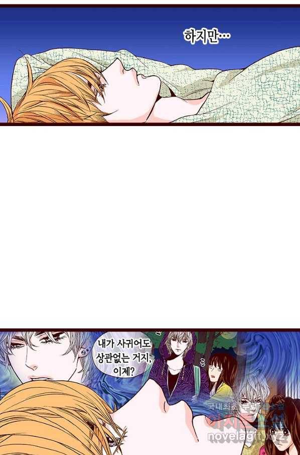 Oh,My 로맨틱 구미호 60화 30