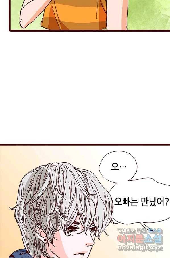 Oh,My 로맨틱 구미호 60화 44