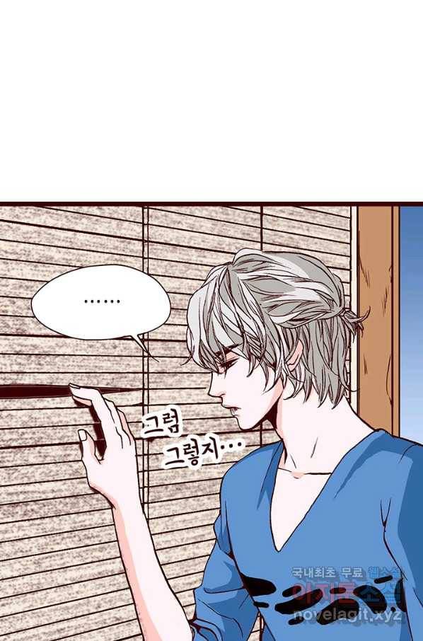 Oh,My 로맨틱 구미호 60화 75