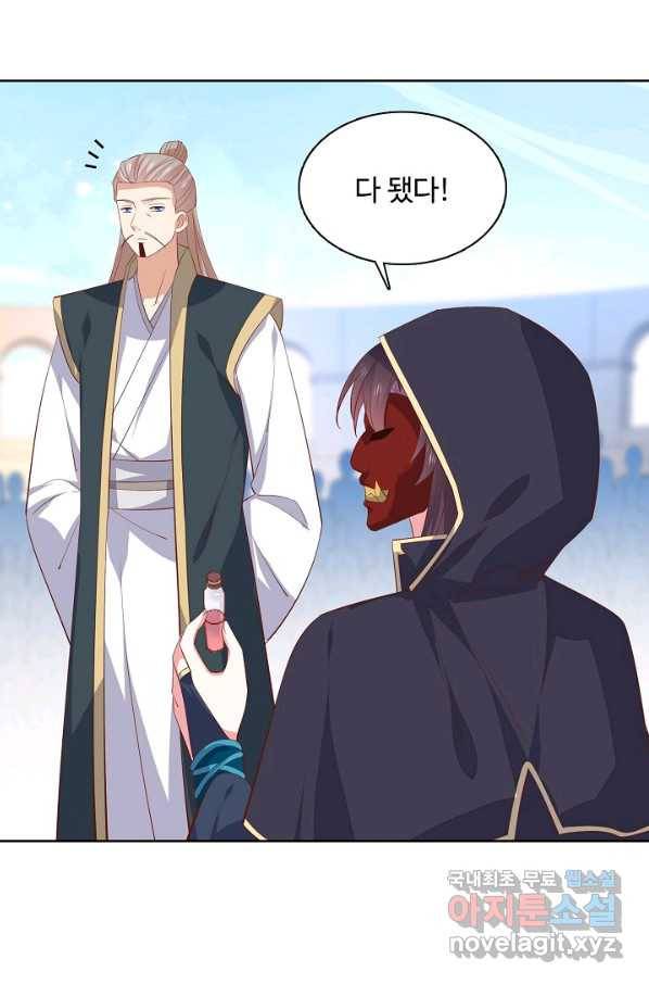 암흑 속에 피는 꽃 146화 30
