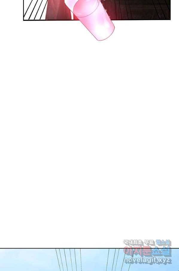 암흑 속에 피는 꽃 146화 37