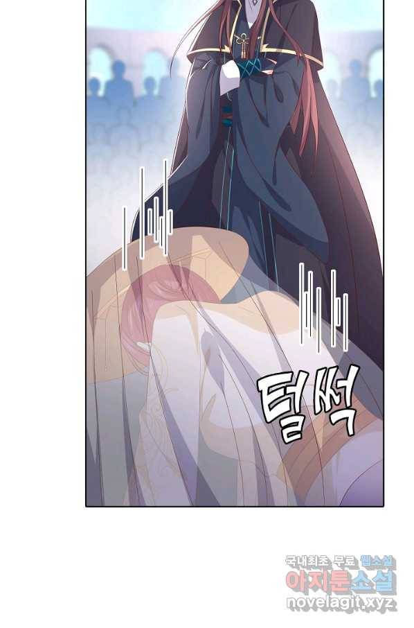 암흑 속에 피는 꽃 146화 92