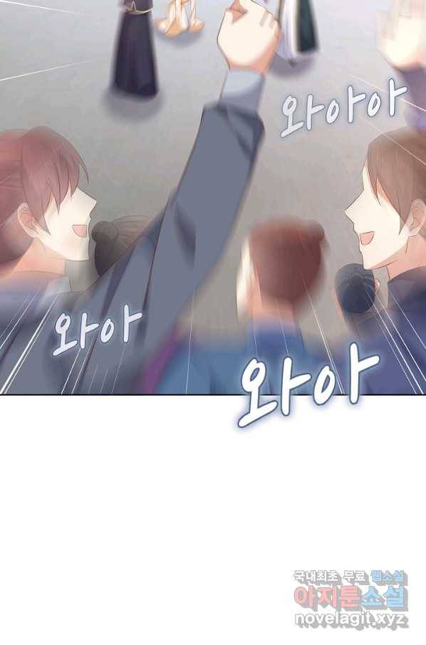 암흑 속에 피는 꽃 146화 94