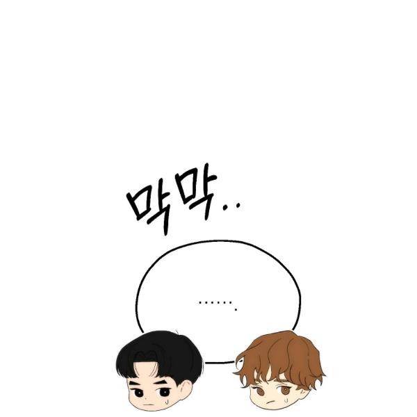 경계인(카카오) 20화 79