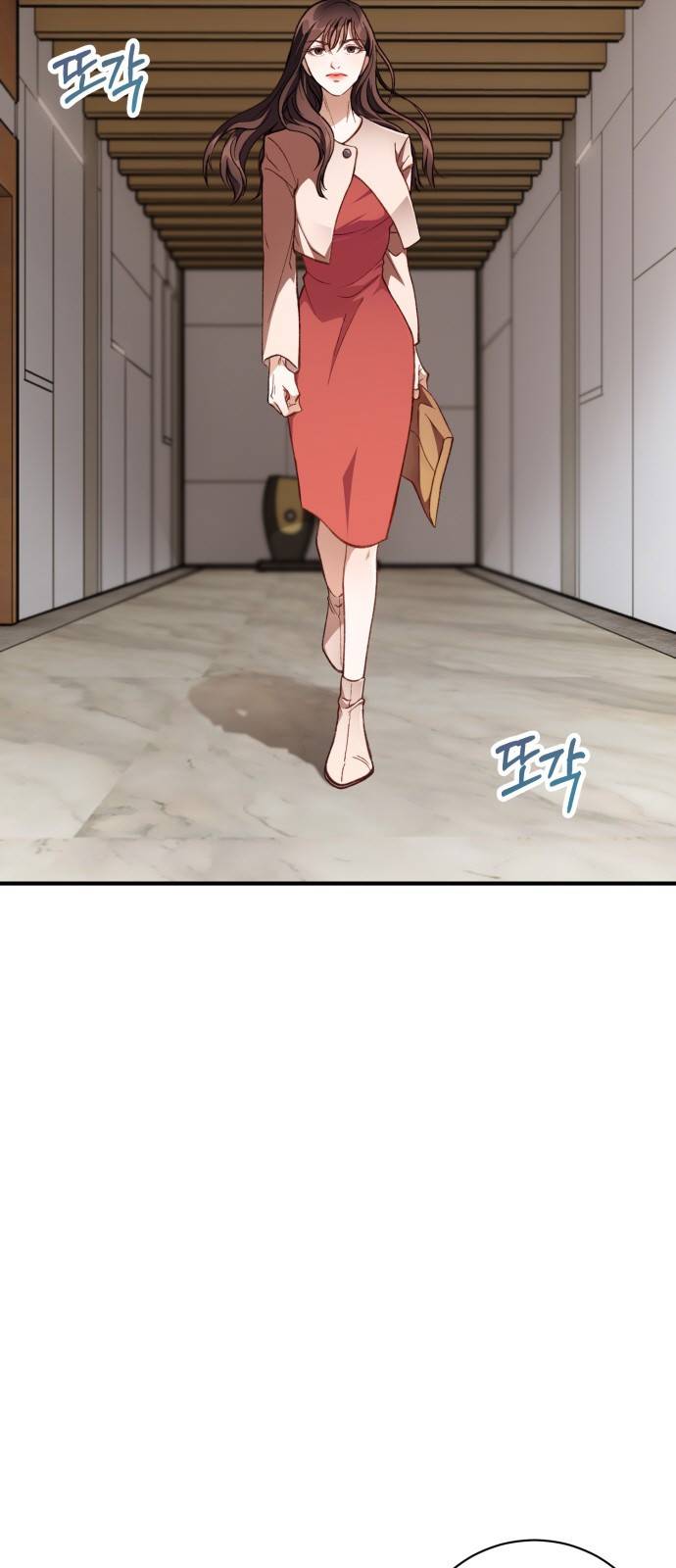 완벽한 부부는 없다 1화 3