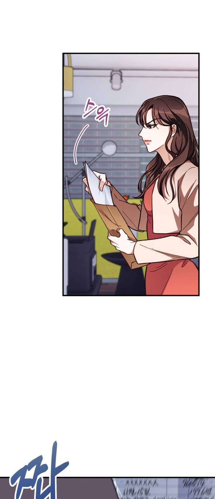 완벽한 부부는 없다 1화 8