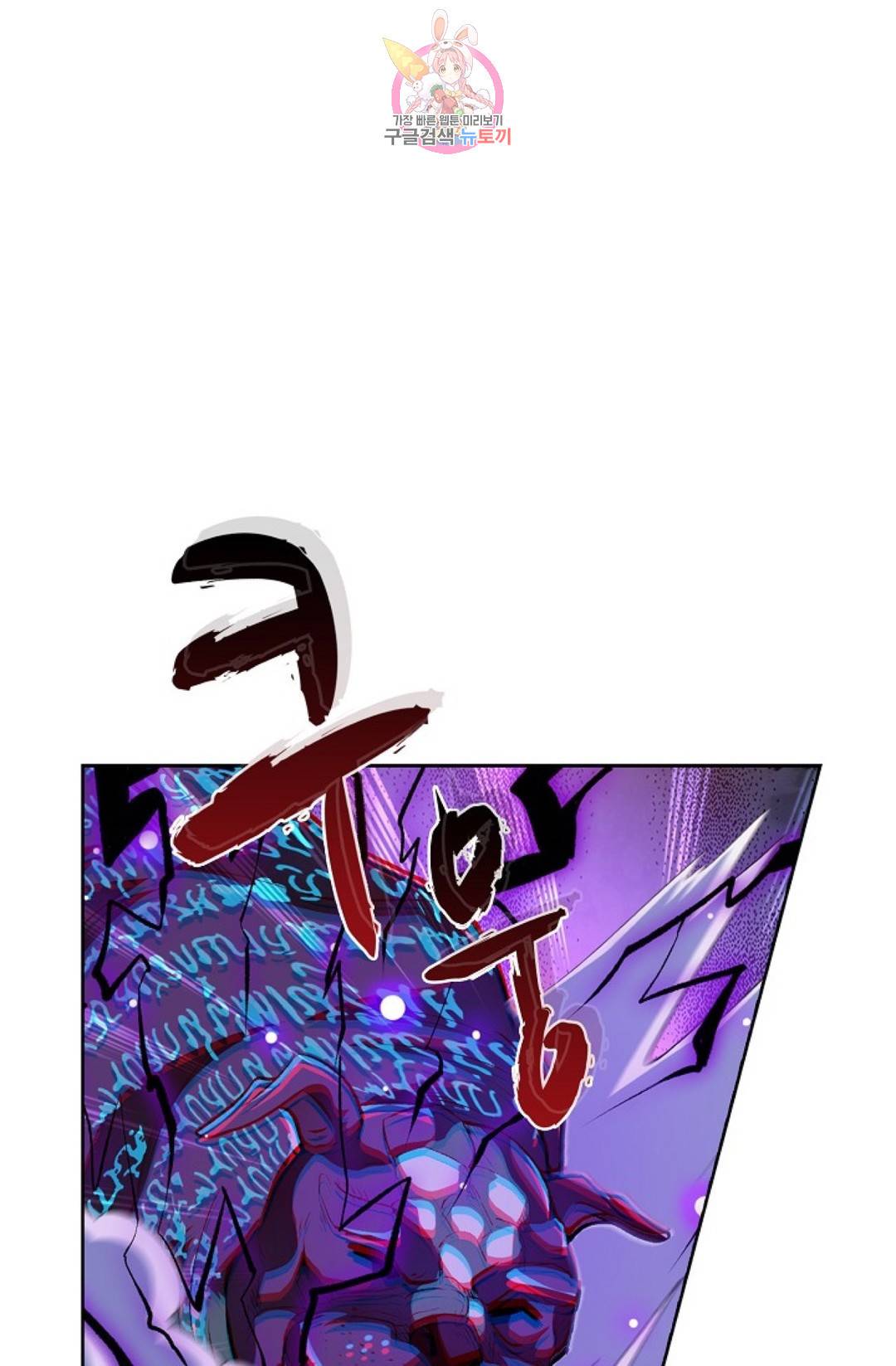 전직 법사 675화 1