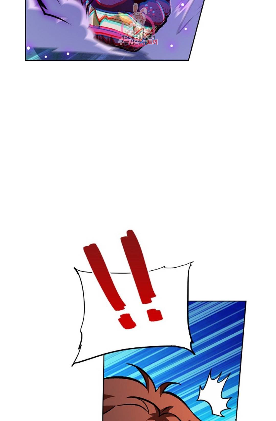 전직 법사 675화 2