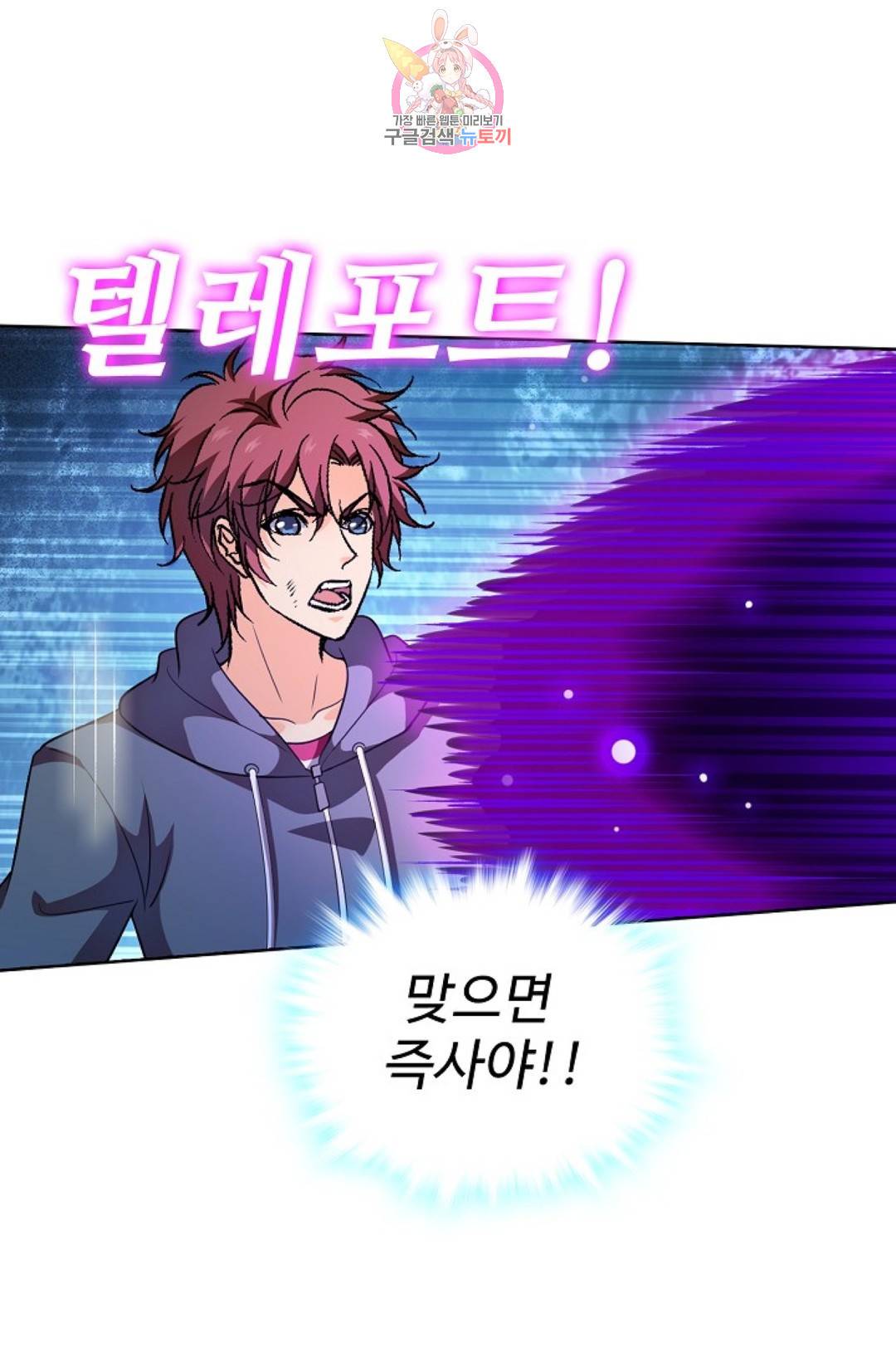 전직 법사 675화 5
