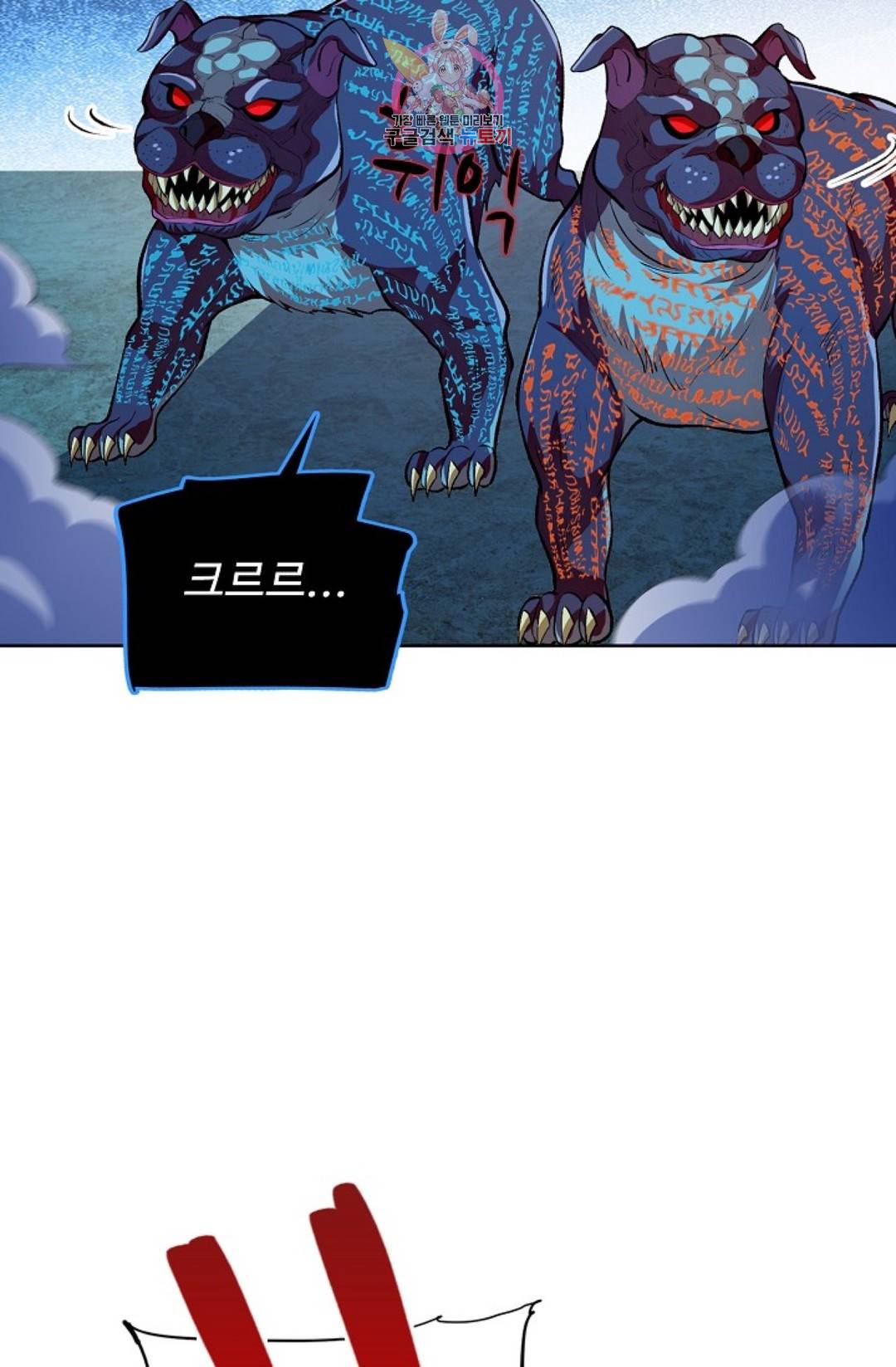 전직 법사 675화 11