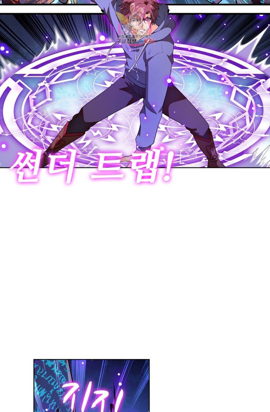 전직 법사 675화 14
