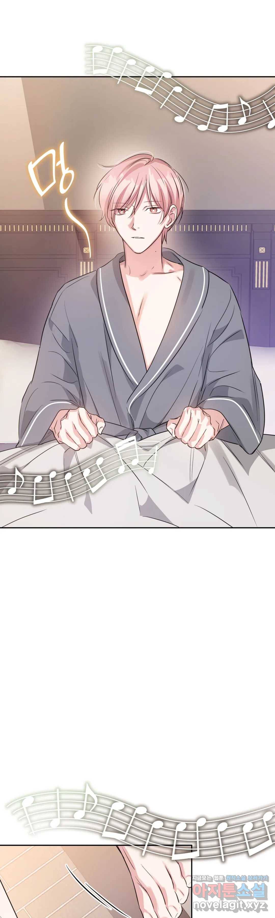 연하 상사 31화 2