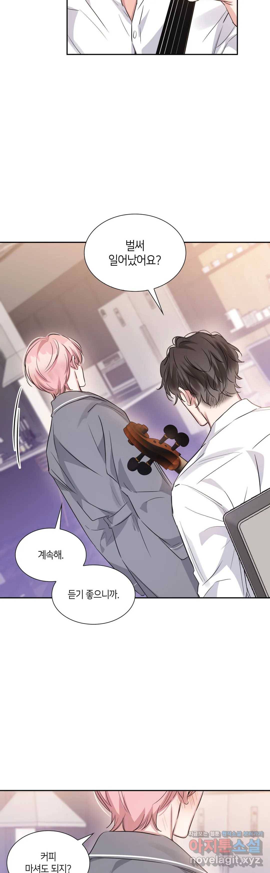 연하 상사 31화 6