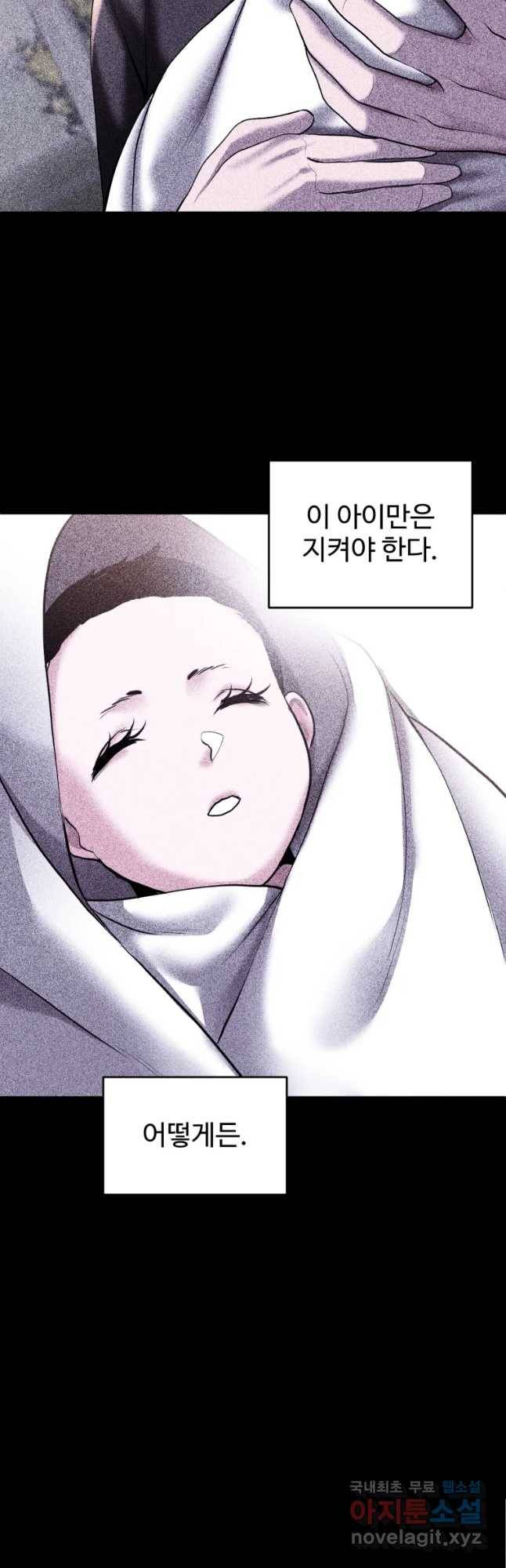 통 속의 브레인 5화 5