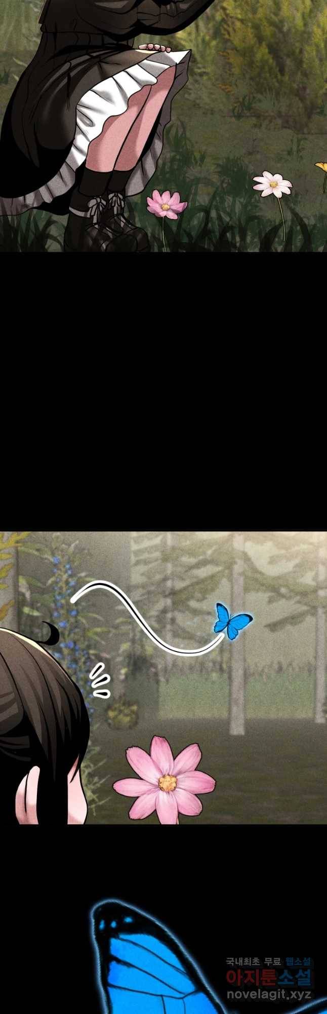 통 속의 브레인 5화 9
