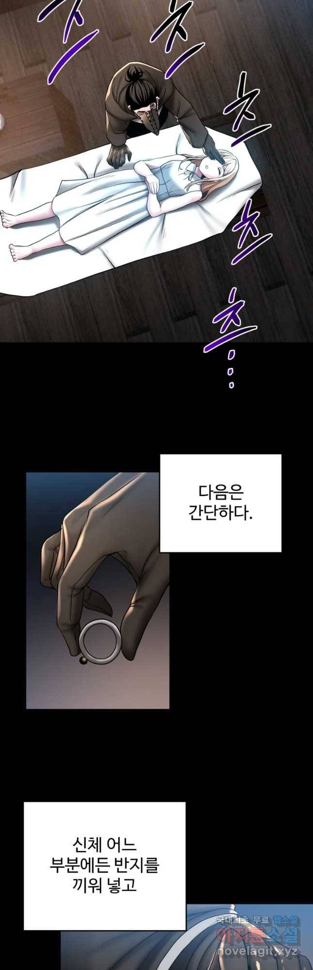 통 속의 브레인 5화 25