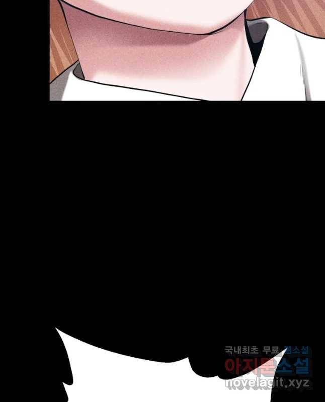 통 속의 브레인 5화 30