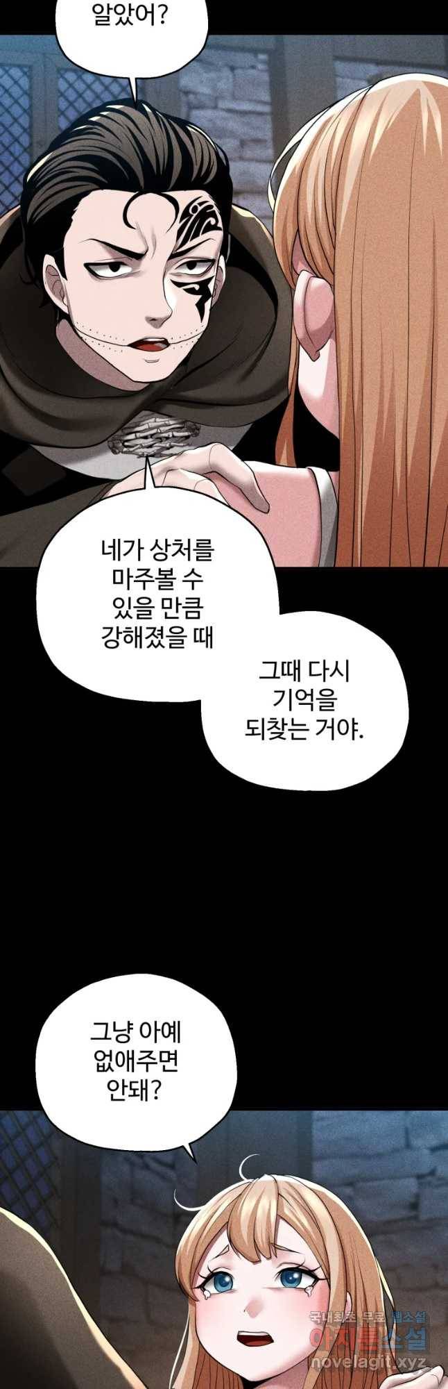 통 속의 브레인 5화 41